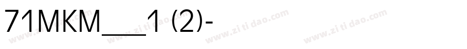71MKM___1 (2)字体转换